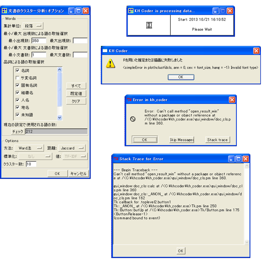 Re: �u�x�C�Y�w�K�ɂ�镪�ށv�Ɋւ��� (�摜�T�C�Y: 865�~847 242kB)