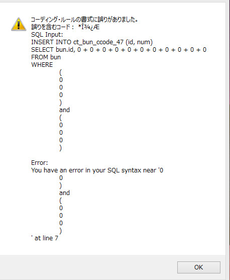 Re: �o�͉�ʂ��^�����ɂȂ錴�� (�摜�T�C�Y: 458�~557 47kB)