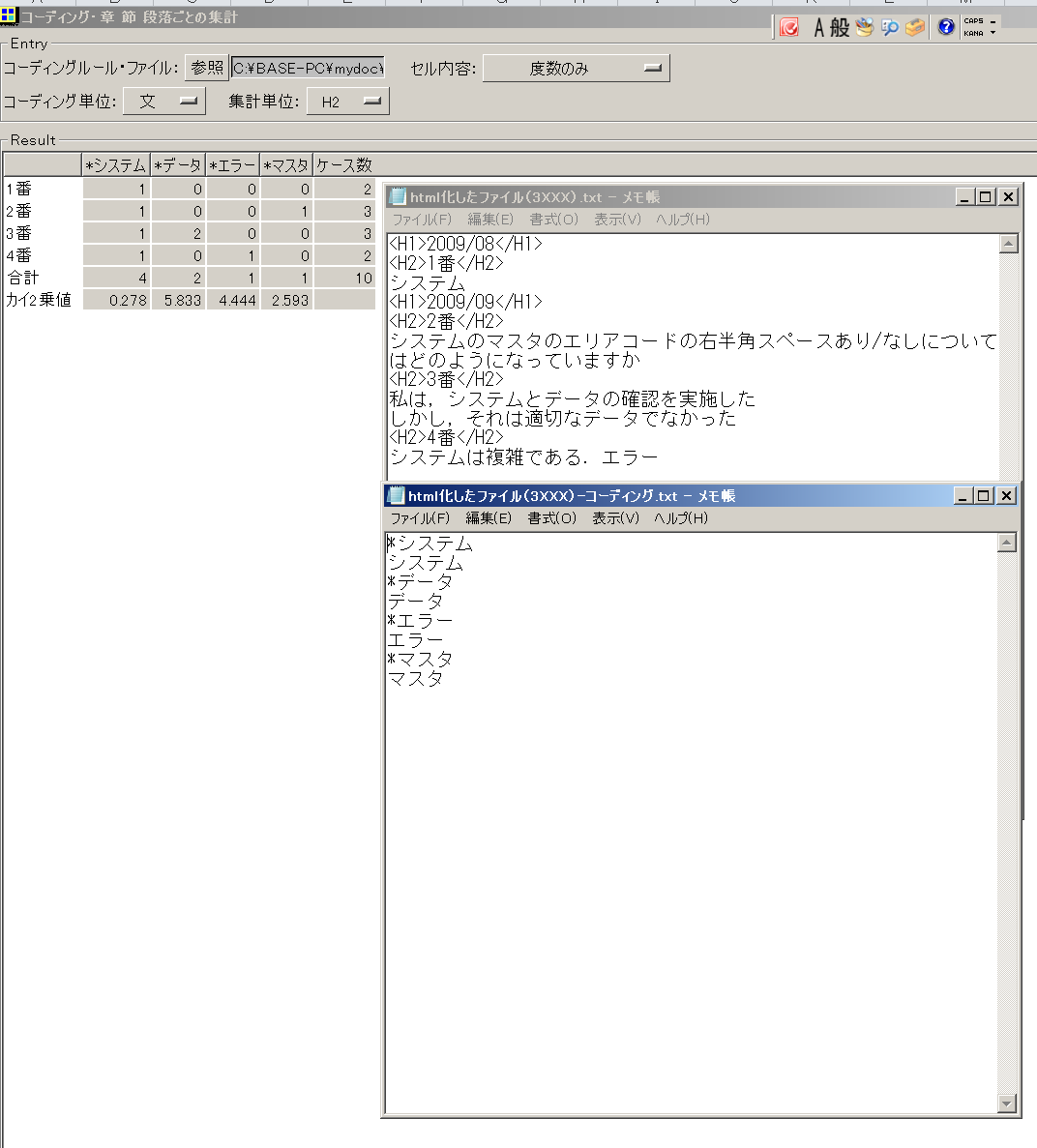 P[X̒lɂ (摜TCY: 1072~1187 65kB)
