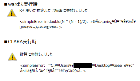 Re: Rp`ɎsG[(NX^[́ENlbg[N) (摜TCY: 455~262 16kB)