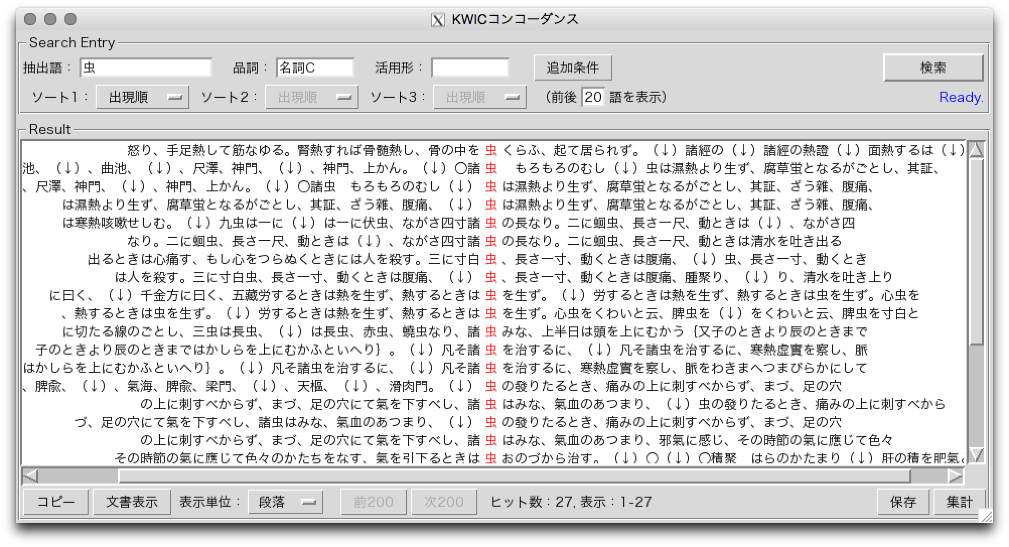 Re: oݒ肷ƏdĒo (摜TCY: 2004~1086 266kB)