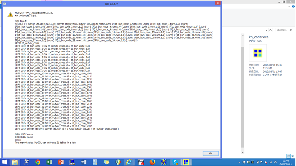 R[fBOENXWv (摜TCY: 960~540 213kB)