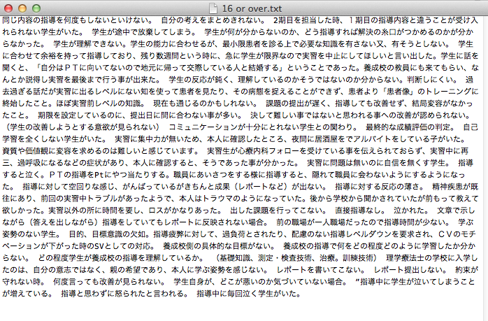 KHcoderŏłȂ (摜TCY: 698~459 237kB)