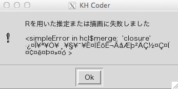 Re: KHcoderŏłȂ (摜TCY: 347~173 22kB)