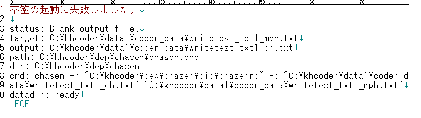 ⤂̋NɎsĂ܂܂B (摜TCY: 845~238 13kB)