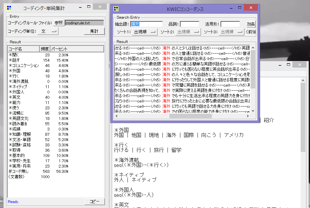 `ς݂̃R[h́useqvR}hւ̖ߍ (摜TCY: 992~668 75kB)
