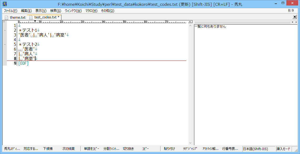 Re: R[fBOE[쐬ɂ (摜TCY: 1142~587 23kB)