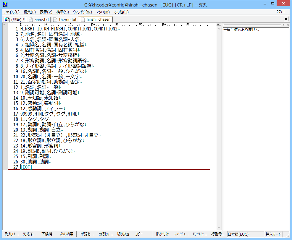Re: hinshi_chasenɒǉ (摜TCY: 987~812 46kB)