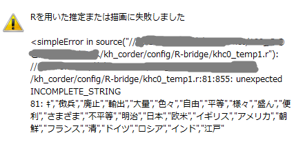 RpA`Ɏs (摜TCY: 426~219 17kB)
