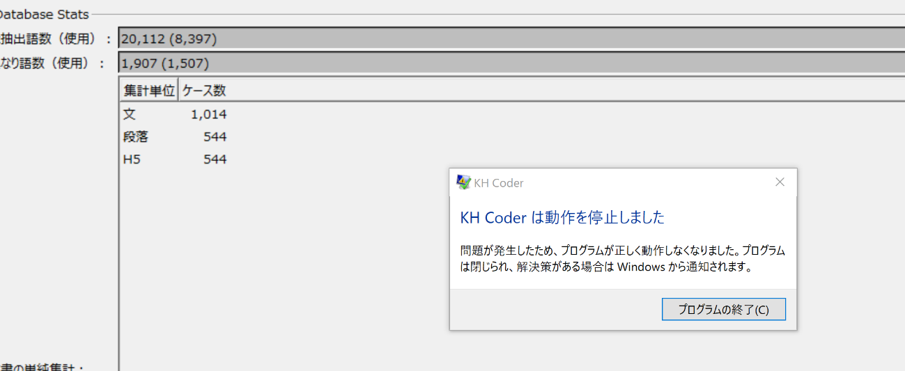 Re: t@CǂݍݎG[ (摜TCY: 1299~533 88kB)