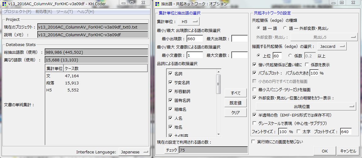 KHC_v3a09dfŁuNlbg[N^OϐEoEʒuƂ̑ւJ[\v̂graphML`t@CۑłȂ (摜TCY: 1181~515 120kB)