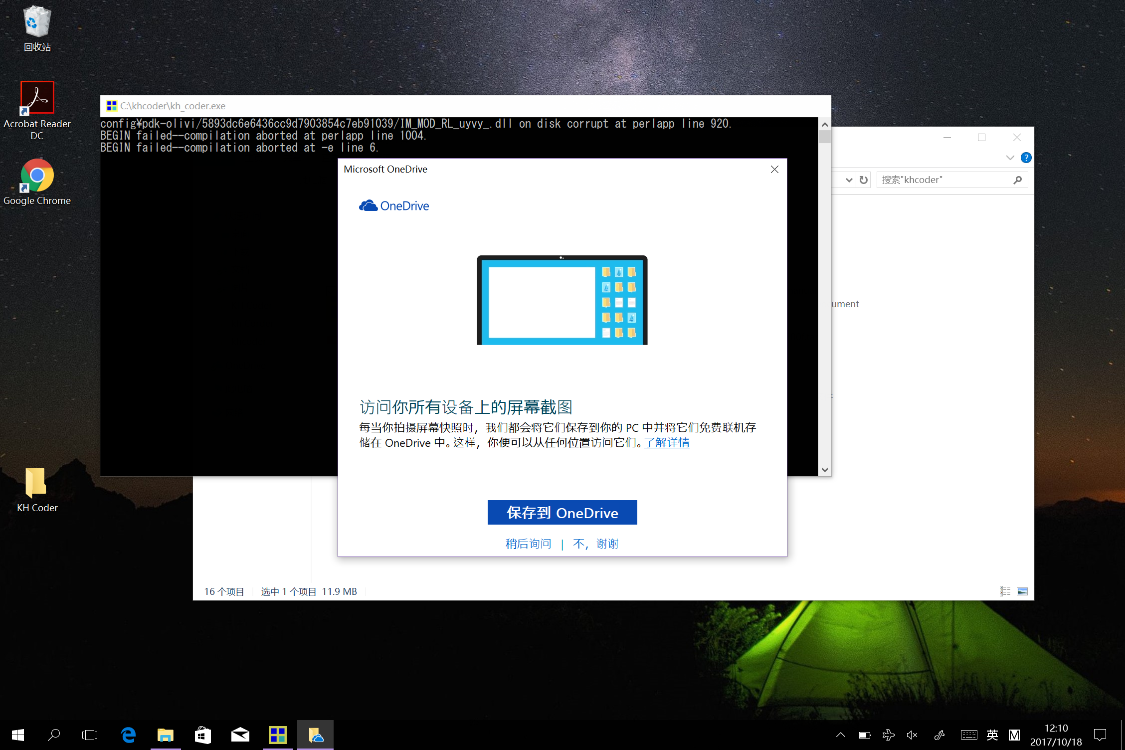 Micorsoft surface windows 10 proinstakh_coder2()AŏoG[̑Ήɂ (摜TCY: 2256~1504 1.8MB)