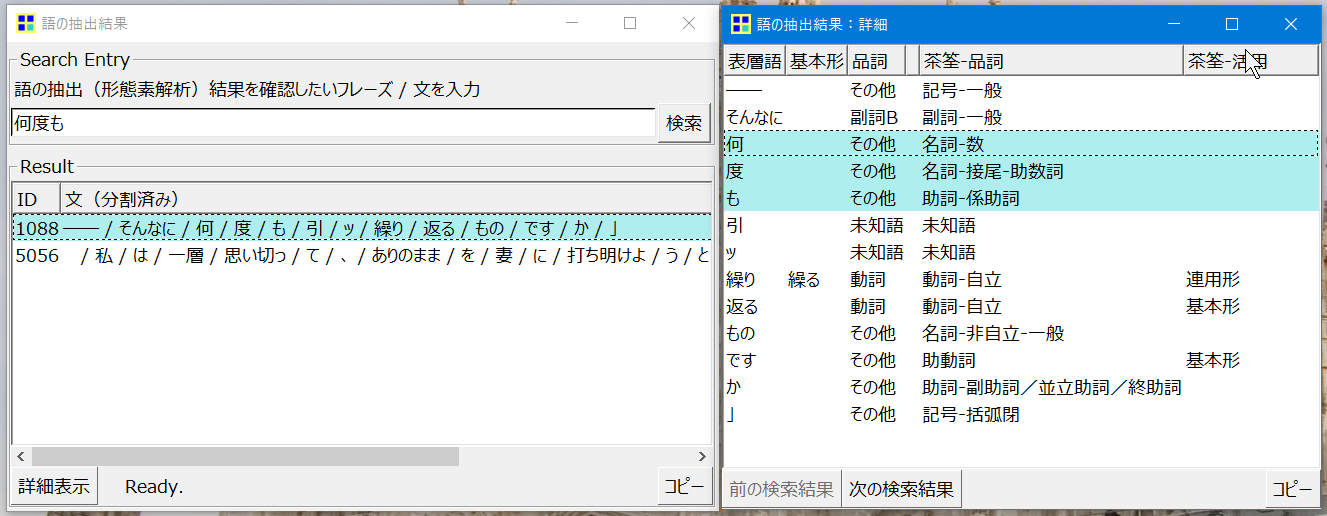 Re: u̒oʂmFvR}hp (摜TCY: 1327~516 88kB)