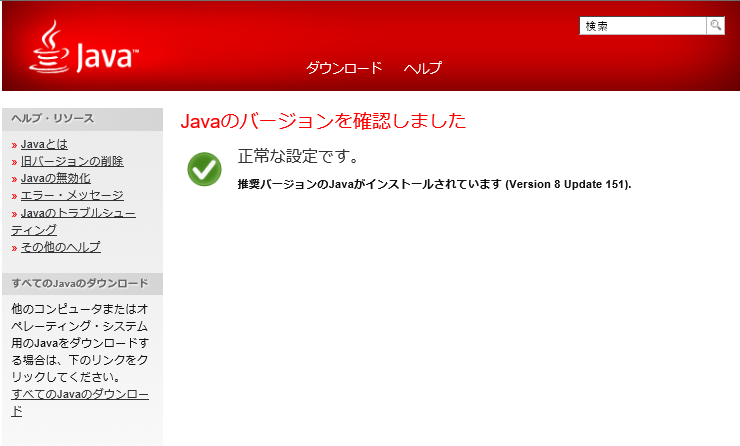 Re: pf[^́ijava.exe܂j (摜TCY: 740~446 69kB)