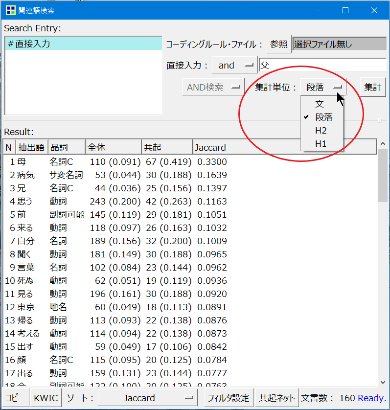 Re: ֘Aꌟł́uNv̗̏tmɂ܂ (摜TCY: 797~838 72kB)