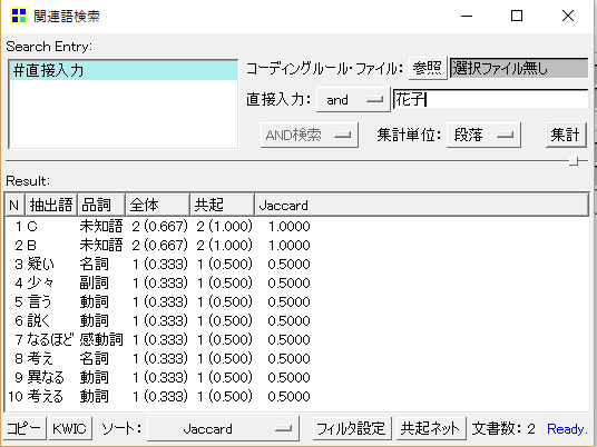Re: ֘Aꌟł́uNv̗̏tmɂ܂ (摜TCY: 536~402 16kB)
