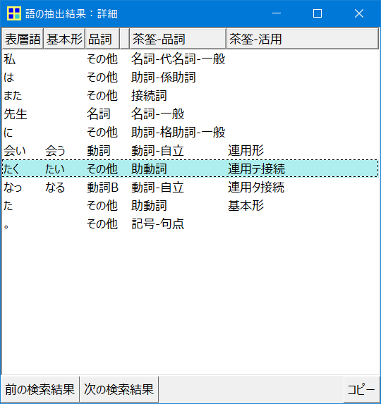 Re: uvƁuv (摜TCY: 540~573 18kB)