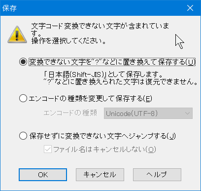 Re: `̍폜 (摜TCY: 408~387 14kB)