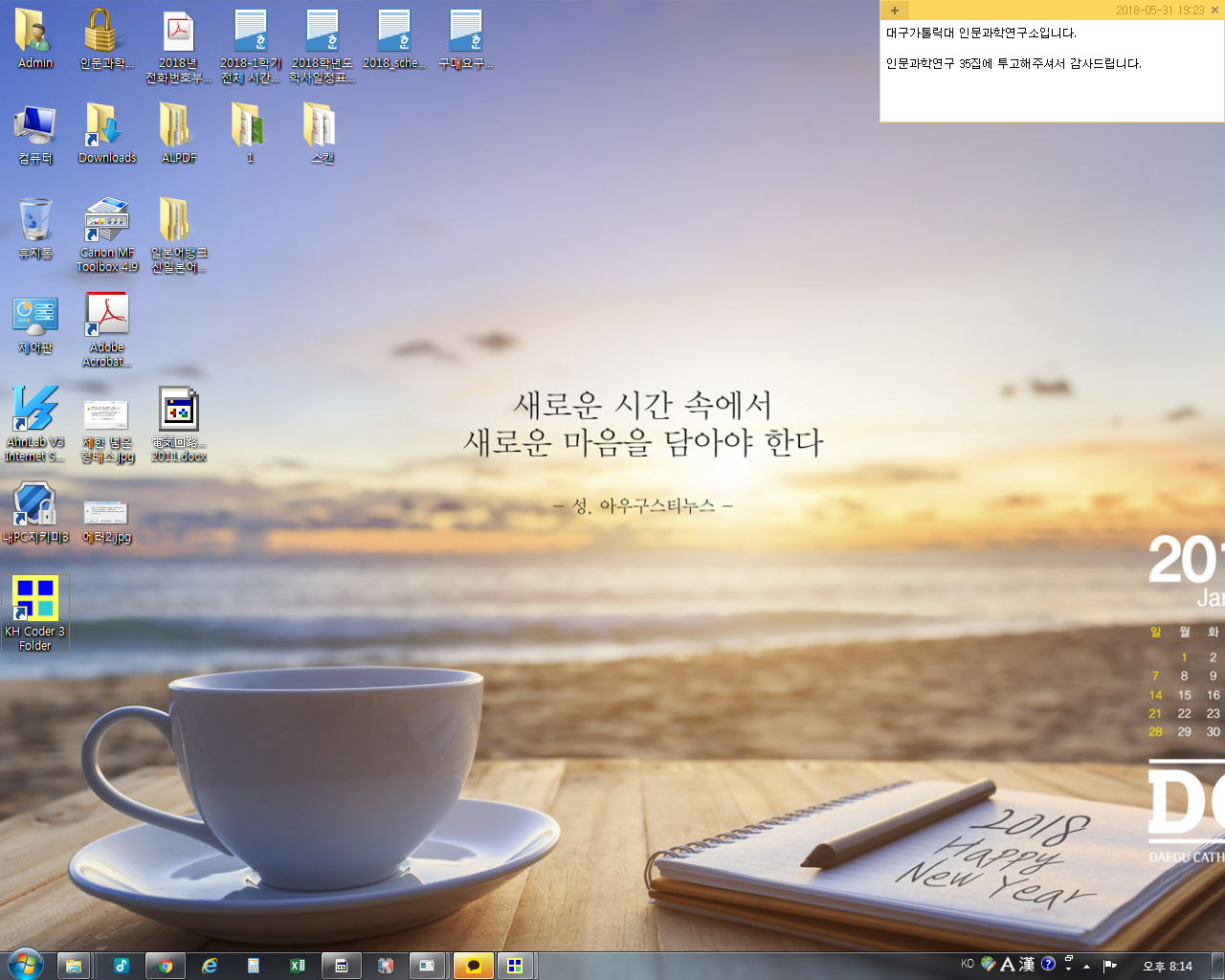 Re: G[̔ (摜TCY: 1280~1024 1.8MB)