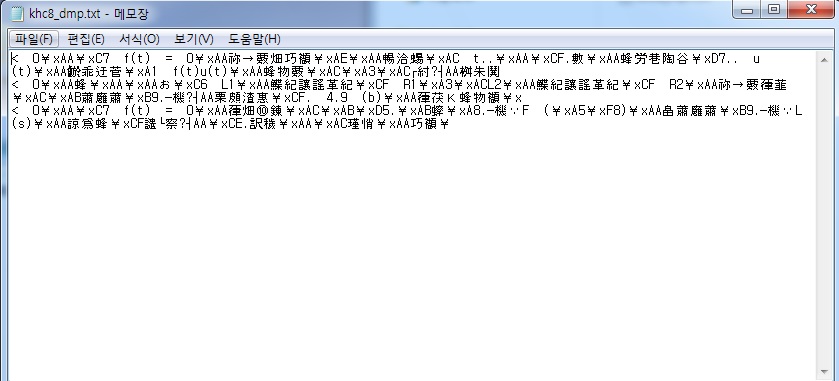 Re: ̌xiOj (摜TCY: 839~381 77kB)