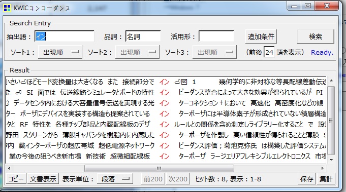 Re: t̕ (摜TCY: 681~379 148kB)