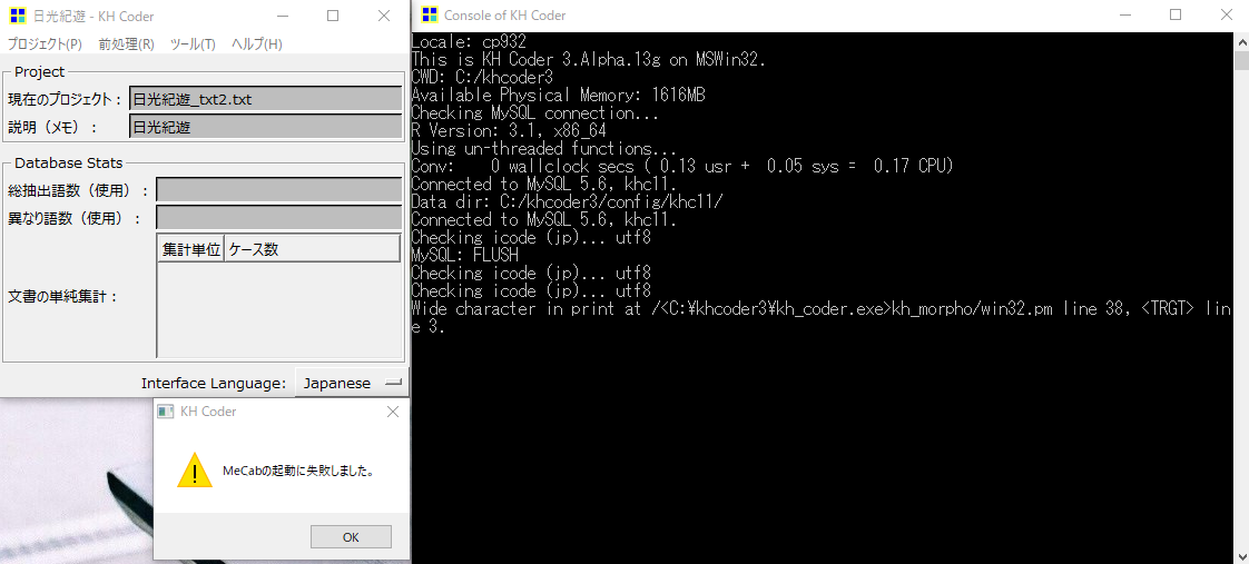 Mecab̋N (摜TCY: 1122~507 75kB)