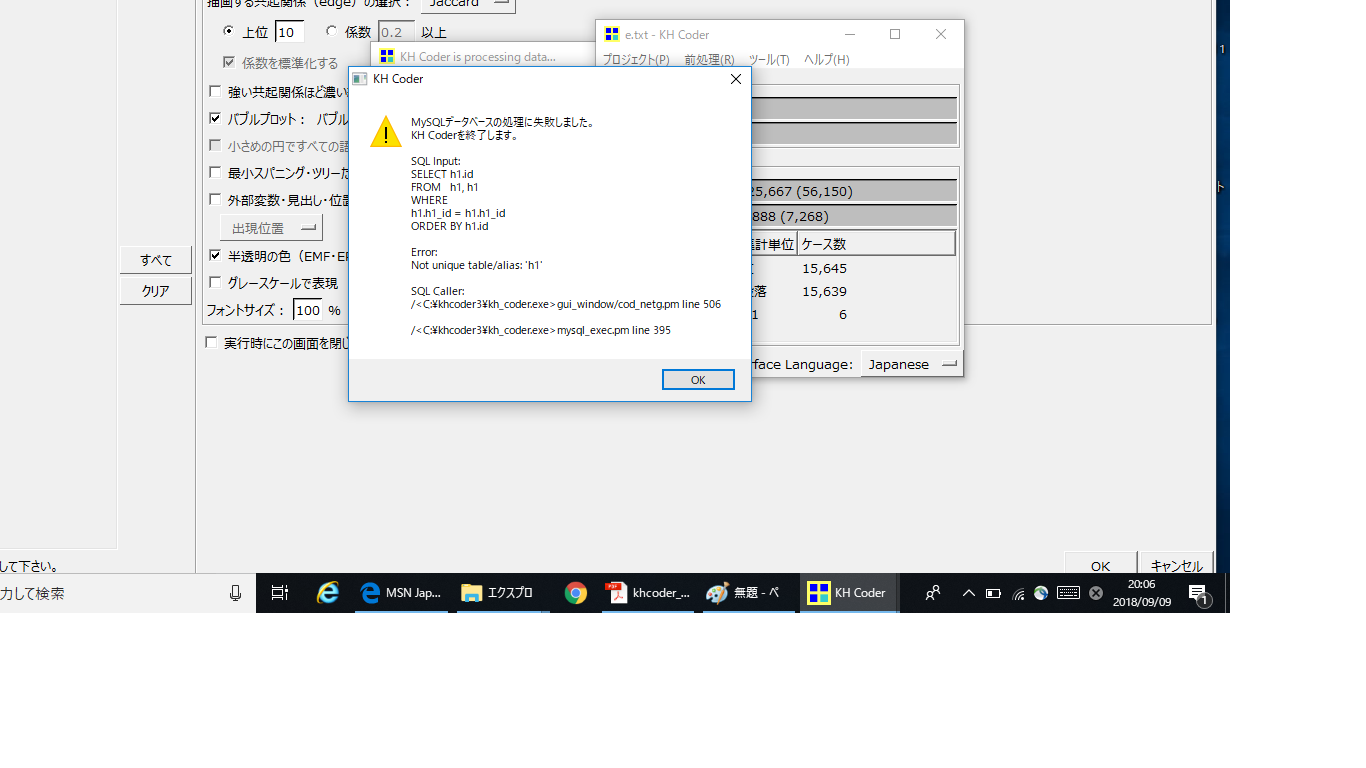 Nlbg[N쐬MySQLG[ (摜TCY: 1366~768 99kB)
