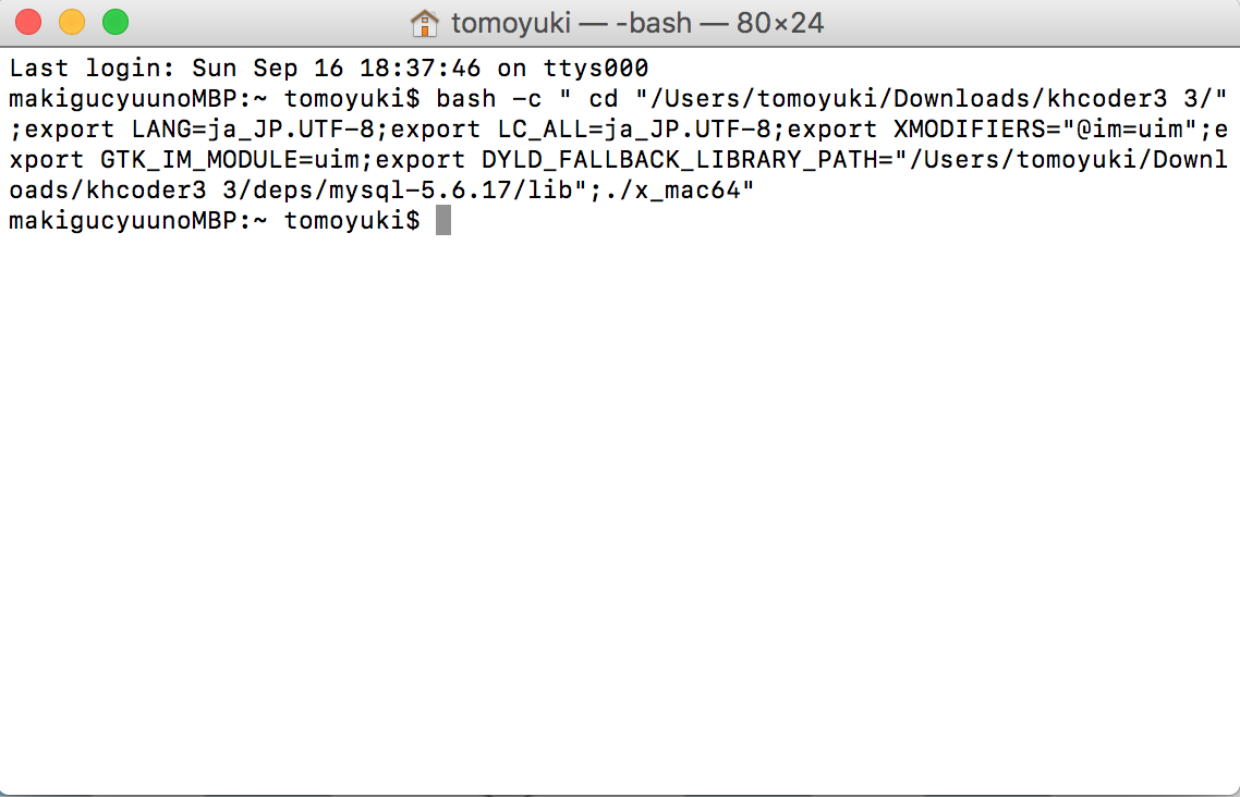 KH Coder̋NȂ܂ (摜TCY: 1138~732 82kB)