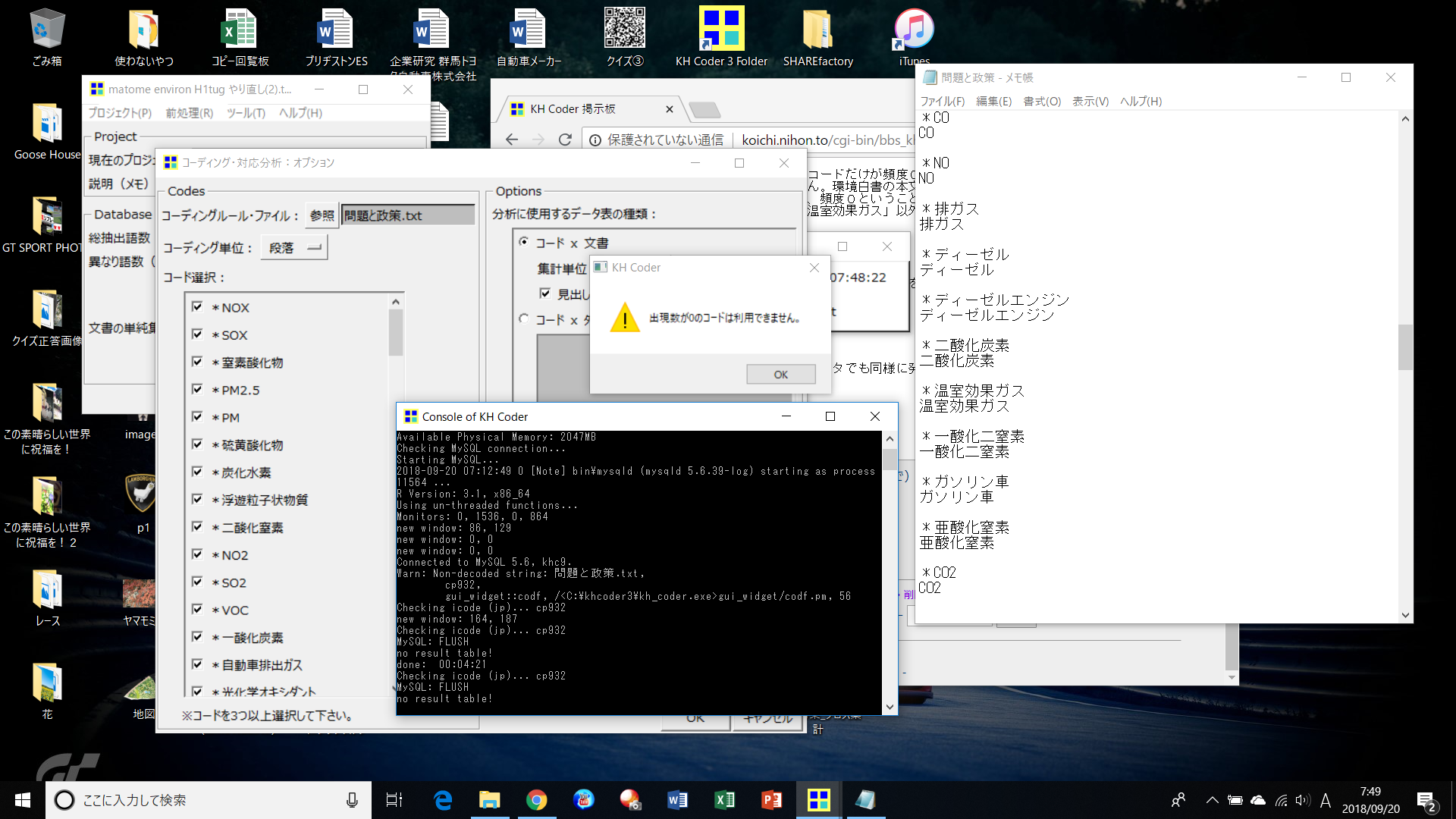 ̃R[h̕pxOɂȂĂ܂܂ (摜TCY: 1920~1080 685kB)