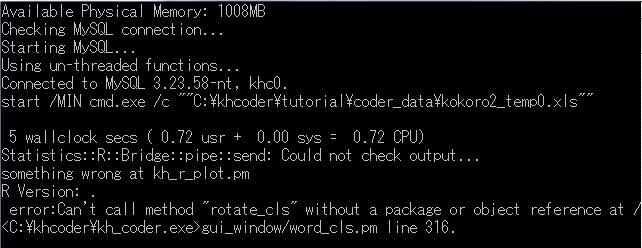 Re: oꃊXgo͂Ȃ (摜TCY: 642~248 67kB)