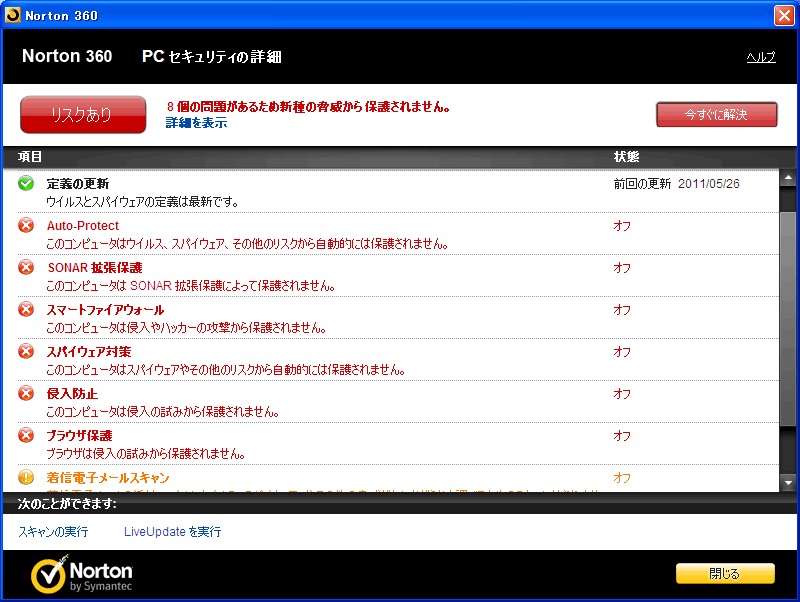 Oił (摜TCY: 800~602 25kB)