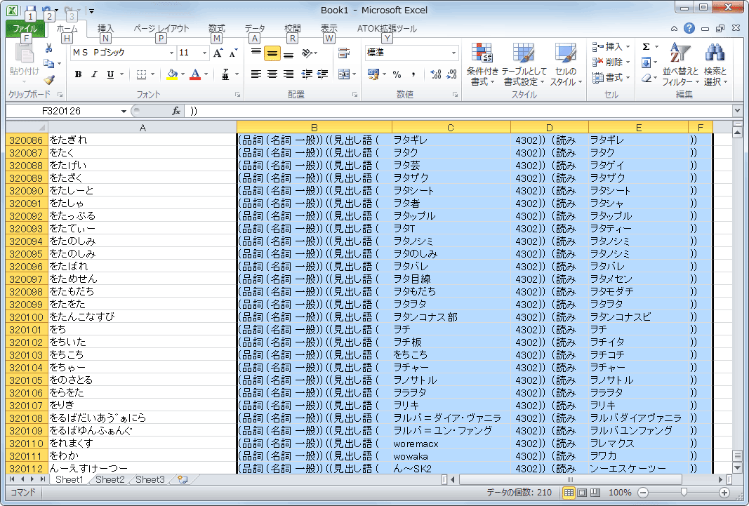 Re: eLXg̈ꊇɂ (摜TCY: 1067~721 75kB)